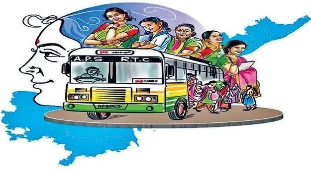  ఉచిత ప్రయాణం.. మాకు లేదా!?