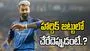 వరుస మ్యాచ్‌లకు హార్దిక్ దూరం.. స్పందించిన ముంబై ఇండియన్స్ 