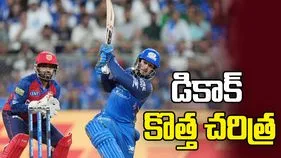 ఐపీఎల్‌లో అరుదైన రికార్డు సృష్టించిన డికాక్