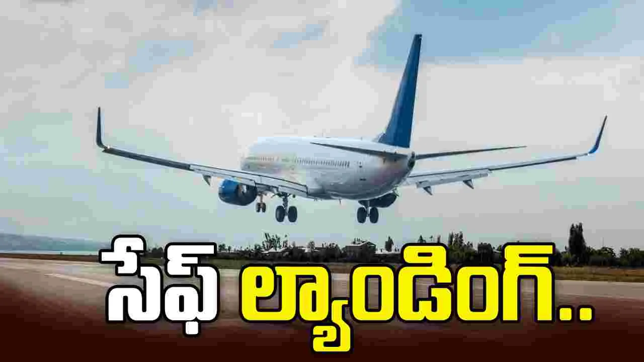 రష్యా విమానం గల్లంతు అంటూ వార్తలు.. కాసేపటికి సేఫ్ ల్యాండింగ్