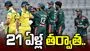 చరిత్ర సృష్టించిన బంగ్లాదేశ్.. 21 ఏళ్ల తర్వాత ..