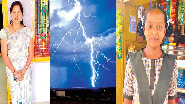 కాటేసిన పిడుగు