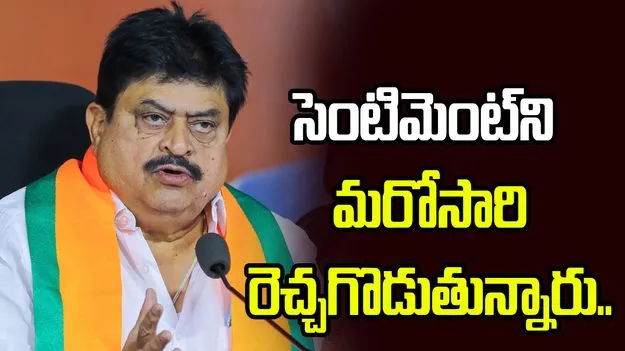 తెలంగాణకు వ్యతిరేకంగా.. పవన్ ఎప్పుడూ మాట్లాడలేదు: రాంచందర్ రావు