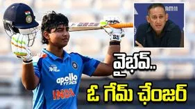 అతడో గేమ్ ఛేంజర్.. వైభవ్ సూర్యవంశీ ఎంపికపై బీసీసీఐ తొలి స్పందనిదే..