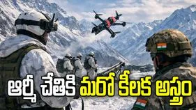 భారత ఆర్మీ చేతికి ఆత్మాహుతి డ్రోన్స్