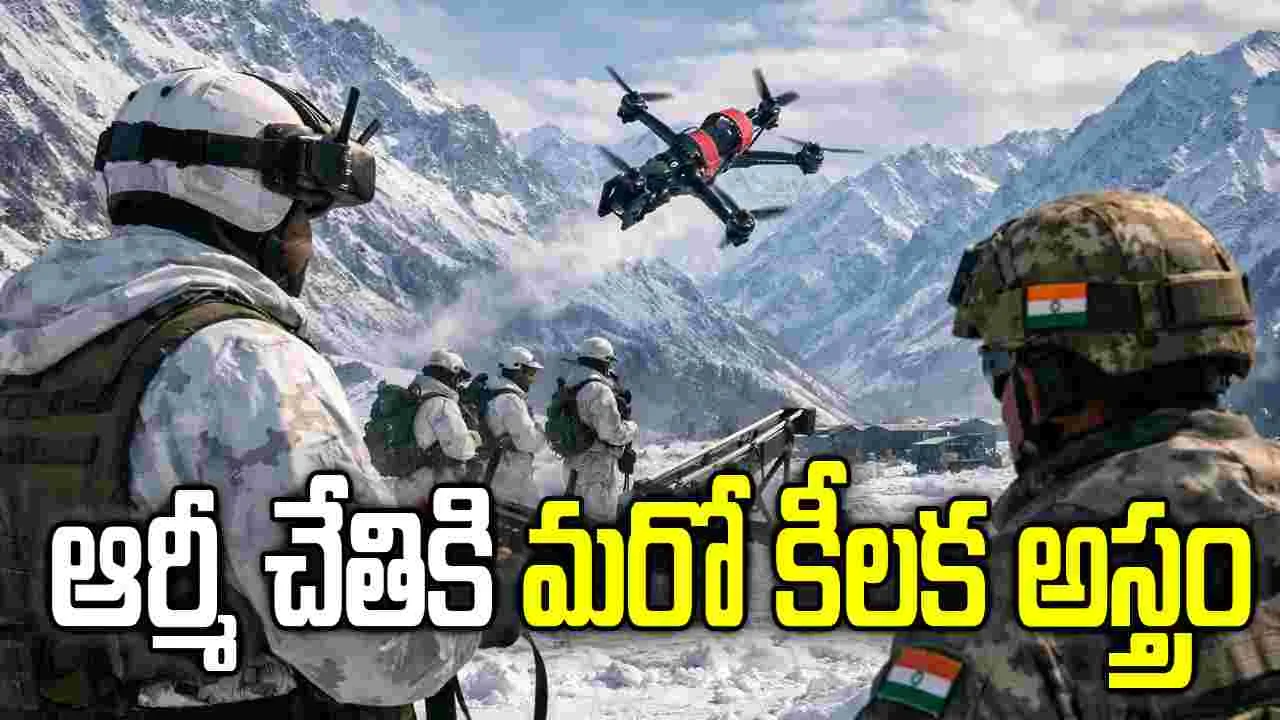 భారత ఆర్మీ చేతికి ఆత్మాహుతి డ్రోన్స్