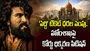 పెద్ది మూవీ టికెట్ ధరల వ్యవహారం.. హోంశాఖ ముఖ్య కార్యదర్శిపై కోర్టు ధిక్కరణ పిటిషన్