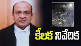 జస్టిస్ యశ్వంత్ వర్మపై విచారణ కమిటీ సంచలన నివేదిక.. 