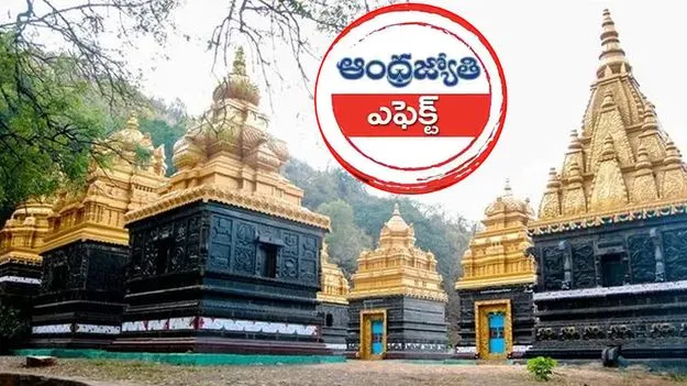 కొలను భారతి ఆలయ వివాదంపై శ్రీశైలం దేవస్థానం విచారణ