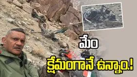 కూలిన హెలికాప్టర్.. మేజర్ జనరల్ సెల్ఫీ..