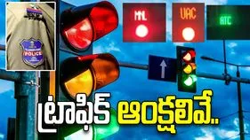 హైదరాబాద్‌ వాసులకు బిగ్ అలర్ట్.. ఈ ప్రాంతాల్లో ట్రాఫిక్ ఆంక్షలు