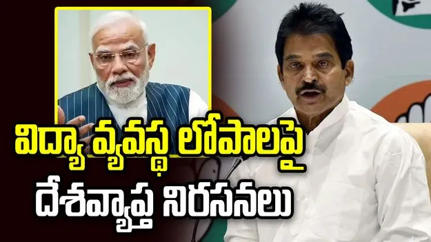 బీజేపీ ఇప్పుడు ఓటు చోరీ కాదు.. సీటు చోరీ చేస్తోంది: కేసీ వేణుగోపాల్