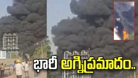 అగ్నిప్రమాదం.. గడ్డపోతారం పారిశ్రామికవాడలో చెలరేగుతున్న మంటలు..