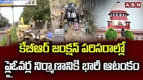 హైదరాబాద్‌ కేబీఆర్ పార్క్ పరిసరాల్లో చెట్ల నరికివేతపై సుప్రీంకోర్టు స్టే