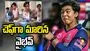 చెఫ్‌గా మారిన వైభవ్ సూర్యవంశీ.. వీడియో వైరల్