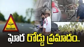 శంషాబాద్ ఓఆర్ఆర్‌పై ఘోర రోడ్డు ప్రమాదం.. ఆరుగురి మృతి