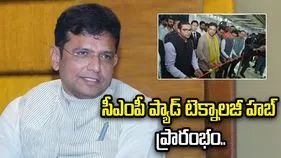 సెమీకండక్టర్ రంగంలో మరో మైలురాయికి చేరిన తెలంగాణ.. 