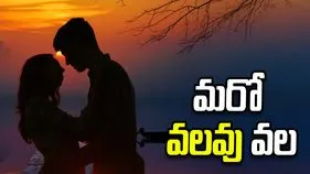 అనంతపురంలో మరో వలపువల.. ఇన్‌స్టాగ్రామ్‌లో వల వేసి దోపిడి