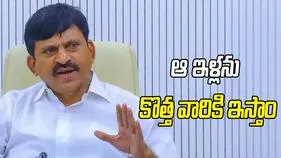 ఆ ఇళ్లను కొత్త వారికి ఇస్తాం: మంత్రి పొంగులేటి