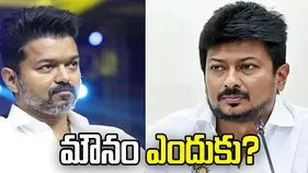విజయ్ ఎందుకు మౌనంగా ఉన్నారు: ఉదయనిధి స్టాలిన్