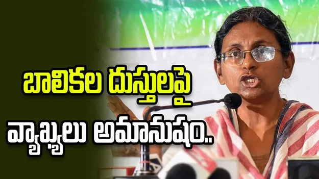 మహిళల అణచివేతకు కుల-పితృస్వామ్య వ్యవస్థే కారణం: మీనాక్షి నటరాజన్