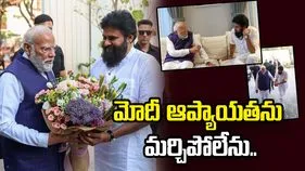మోదీ ఆశీస్సులు, మార్గదర్శనం నాకు ఎప్పటికీ ప్రత్యేకం: పవన్ కల్యాణ్