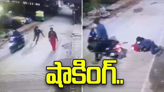 షాకింగ్ వీడియో వైరల్.. బెంగళూరులో ఓ మహిళ మెడలో బంగారం చోరీ.. 