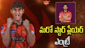 శివం మావి స్థానంలో ఆర్ఎస్ అంబరీష్.. సన్‌రైజర్స్ హైదరాబాద్ ప్రకటన