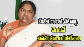 వీబీజీ రామ్‌జీ చట్టంపై కేంద్రానికి మంత్రి సీతక్క లేఖ