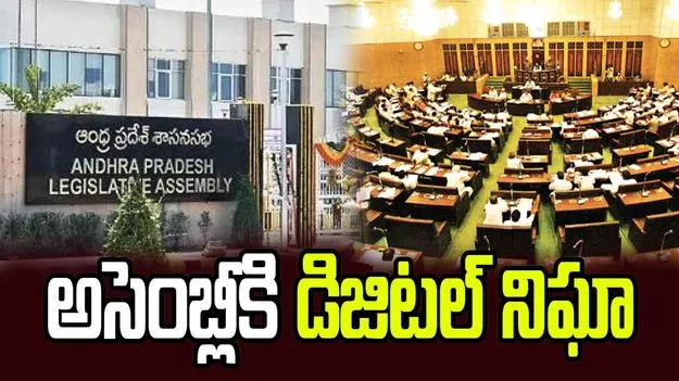 వైసీపీ సభ్యులకు స్పీకర్ అయ్యన్నపాత్రుడు కీలక సూచన