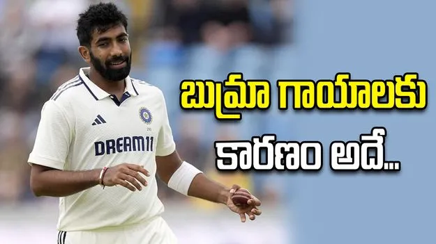 బుమ్రాను టెస్టు ఫార్మట్‌లోనే ఆడిస్తే మేలు.. మాజీ క్రికెటర్ కులకర్ణి