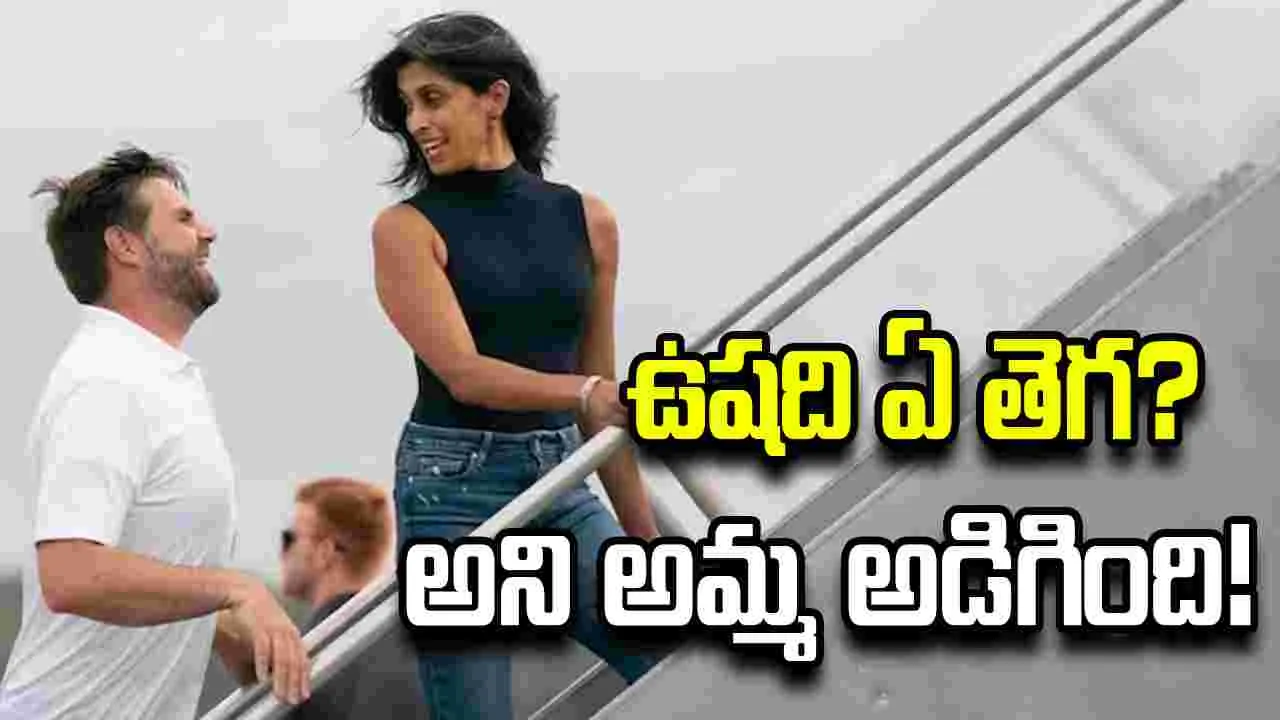 ఉషది ఏ తెగ? అని అమ్మ అడిగింది: అమెరికా ఉపాధ్యక్షుడు జేడీ వాన్స్