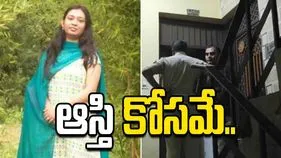 బెంగాల్ నుంచి ఢిల్లీ వచ్చి.. ఆస్తి కోసమే ప్రొఫెసర్‌ను హత్య చేసిన దంపతులు..