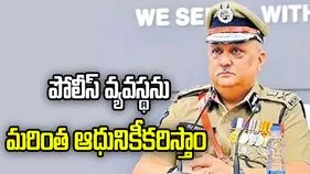 పోలీస్ వ్యవస్థను మరింత ఆధునికీకరిస్తాం: డీజీపీ హరీష్ కుమార్ గుప్తా