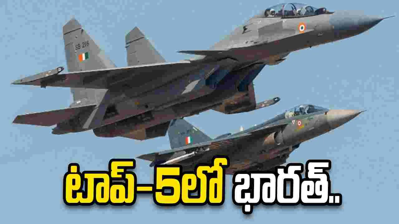 టాప్-5లో చోటు.. భారత రక్షణ రంగం ఖర్చు ఎంతో తెలుసా..