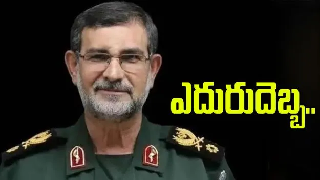 ఇరాన్‌కు ఎదురుదెబ్బ.. దాడిలో నేవీ చీఫ్ మృతి.. 