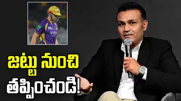 వేలంలో చేసిన తప్పును అంగీకరించి గ్రీన్‌పై వేటు వేయండి.. కేకేఆర్‌కు సెహ్వాగ్ హెచ్చరిక