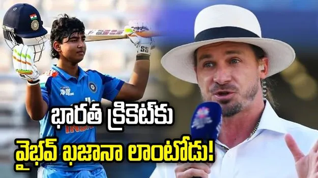 సచిన్, కోహ్లీని వైభవ్ అధిగమిస్తాడు: డేల్ స్టెయిన్
