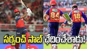 ఐపీఎల్ 2026: సన్‌రైజర్స్‌పై పంజాబ్ కింగ్స్ ఘన విజయం