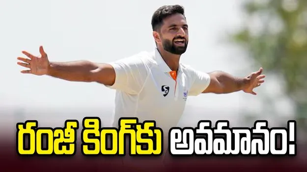 జమ్మూకశ్మీర్‌ పేసర్‌ ఆకిబ్ నబీ  భారత టెస్ట్ జట్టుకు ఎంపికలో ట్విస్ట్!