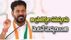 ఆ బ్యారేజీల్లో ఎన్డీఎస్ఏ సూచనలు పాటించాలి: సీఎం రేవంత్‌రెడ్డి  