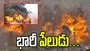 సంగారెడ్డిలోని గడ్డపోతారం పారిశ్రామికవాడలో భారీ పేలుడు