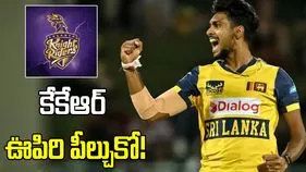 ఫిట్‌నెస్ టెస్ట్ క్లియర్.. కేకేఆర్‌ జట్టులో చేరనున్న రూ.18 కోట్ల స్టార్ ప్లేయర్