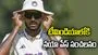 టీమిండియాలోకి నయా పేస్ సంచలనం.. అసలెవరీ గుర్నూర్ బ్రార్?