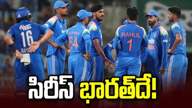 రెండో వన్డే: అఫ్గాన్‌పై ఘన విజయం.. భారత్‌దే సిరీస్