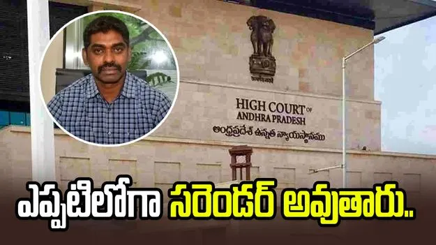 ఐపీఎస్ సునీల్ కుమార్‌పై ఏపీ హైకోర్టు ఘాటు వ్యాఖ్యలు