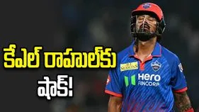 మహారాజా టీ20 టోర్నీ: వేలంలో కేఎల్ రాహుల్ అన్‌సోల్డ్!