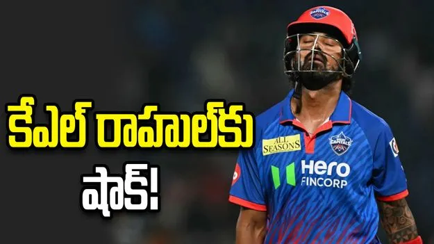 మహారాజా టీ20 టోర్నీ: వేలంలో కేఎల్ రాహుల్ అన్‌సోల్డ్!