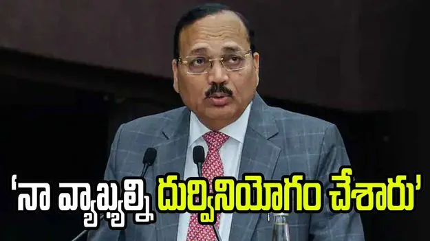 నా వ్యాఖ్యలను దురుద్దేశంతో వక్రీకరించారు: సీజేఐ సూర్యకాంత్