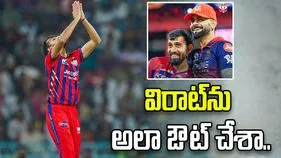 కోహ్లీ ఇచ్చిన సలహాను అతడిపైనే ప్రయోగించా: ప్రిన్స్ యాదవ్ 